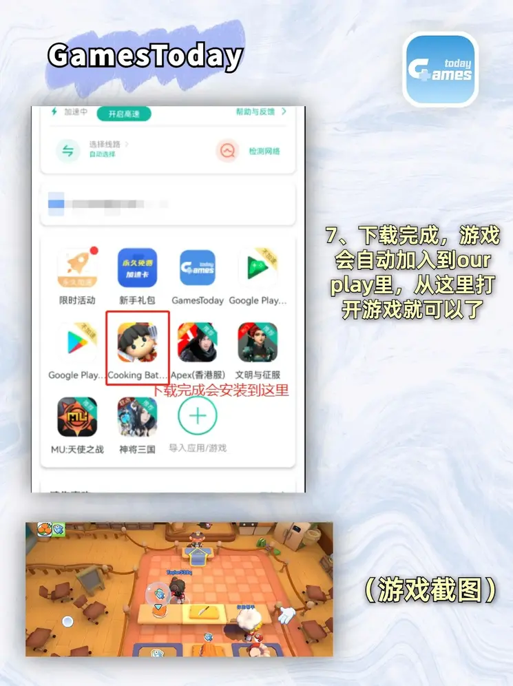 ag百家官网截图3