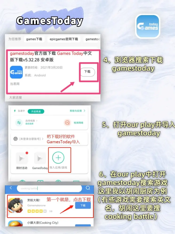 ag百家官网截图2