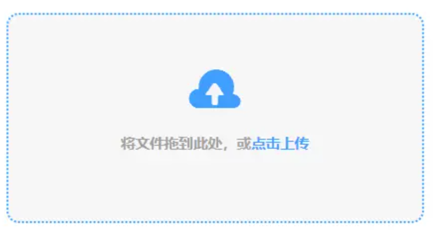 ag百家官网使用讲解 - 添加文件